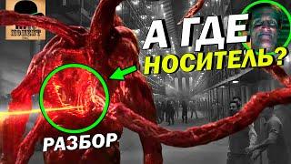  Очень ВАЖНАЯ ДЕТАЛЬ в НОВОМ ТРЕЙЛЕРЕ Веном 2! [Разбор Трейлера]