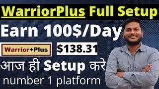 WarriorPlus Affiliate Marketing For Beginners Complete Tutorial 2022| Warrior plus product selection