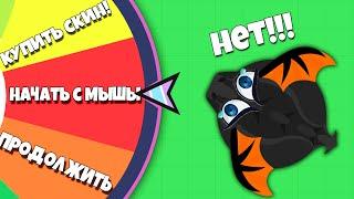 МОПИО, НО Я ДОЛЖЕН ПРОКАЧИВАТЬСЯ ПО КОЛЕСУ РАНДОМА! | Mope.io