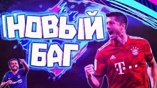 БАГ КОТОРЫЙ РАБОТАЕТ У 99% ИГРОКОВ?| ПРОВЕРКА БАГА