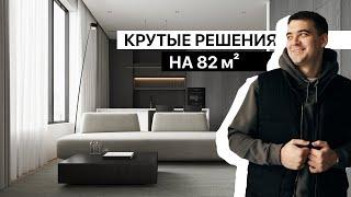 Обзор евро-трешки 82 м² в Екатеринбурге: Современный минимализм для комфортной жизни.