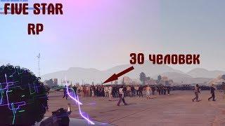 РАЗБОРКИ С БЛАДС НА FIVESTAR RP С ВОЙС ЧАТОМ | GTA 5 RP Five Star