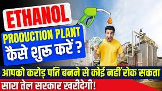 How to Start a Bio-Ethanol Manufacturing Plant and Make BIG Profits | Complete Setup Guide!