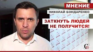 ️НИКОЛАЙ БОНДАРЕНКО на пленуме КПРФ: как санкции повлияли на жизнь Саратова. ЖКХ. Выборы