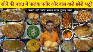 Palak Paneer Wale Chole Bhature, Kadhi Pakoda Chawal, Kulhad Lassi & More || Delhi Street Food