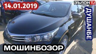 Мошинбозори Кургонтеппа. Нархи Карола 4. Сечка. Хэтчбек. Астра G - 2019