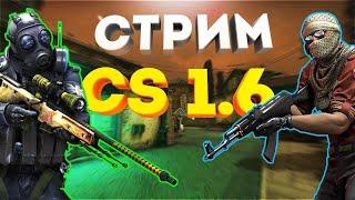 CS 1.6: A sinf bollari bilan botlarcha o'yin