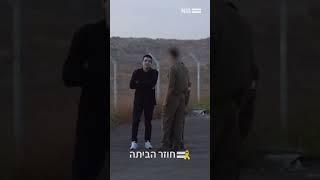 Freed American-Israeli hostage Edan Alexander in his first moments of freedom with the IDF.