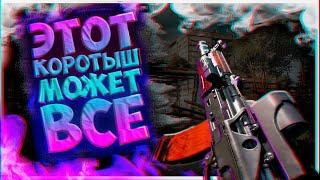 МЕТА ПП 4 СЕЗОНА? | АКС 74У | BATTLEFIELD 2042  #battlefield #battlefield2042  #bf2042