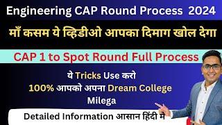 Engineering CAP ROUND Process Explained | Step-by-step Guide