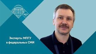 Профессор МПГУ А.А.Орлов на канале "Эхо наших побед". "Русско–английские отношения" Часть I