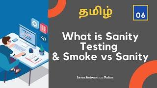 Manual Testing Tutorials | 06 | Sanity Testing | Smoke Testing vs Sanity Testing | Tamil