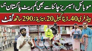 mobile accessories wholesale market | Handsfree.40 Datacable.20 earbuds.290 M10.550 | Ramzan gift