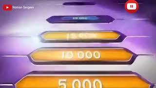 Who Wants To Be A Millionaire? (Russia) Full Intro (2014-now)