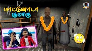 அடியே தாய் கிழவி|Granny-2 Escape Full Gameplay Tamil| Granny Escape Funny Moments | Gaming Tamizhan