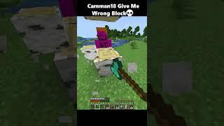 Do not check Camman18 Daquavis Dream Sound Plzzzzz #gaming #minecraft #trending #memes #shorts