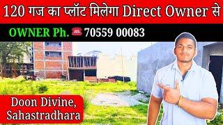 Residential Plot for Sale in Dehradun  | Direct Owner Contact | Budget Land in Uttarakhand