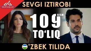 Севги изтироби 109 кисм узбек тилида | Sevgi istirobi | Sevgi iztirobi 109 qism uzbek tilida