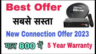 Dish Tv New Connection Offer 2023 | Dish Tv Connection Price | Dish Tv Offer | Dish Tv New Connectio