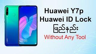 Huawei Y7P ID Lock Remove _ Huawei ID ဖြည်နည်း _ ART-L28 ART-L29N