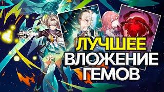 СВЕТЛЯЧОК-IV: Полный гайд | Honkai: Star Rail