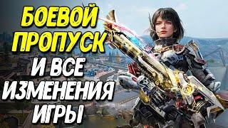 Какой станет Call of Duty Mobile после обновления?