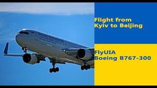 Flight from Kyiv to Beijing | FlyUIA | Boeing B767-300