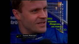 2002 世界ラリー選手権 スウェディッシュ