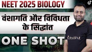 NEET 2025 Biology Principles of Inheritance and Variation ONE SHOTवंशागति तथा विविधता के सिद्धांत