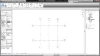 Конструктивная модель в Revit Structure. Часть 1: Вводный инструктаж