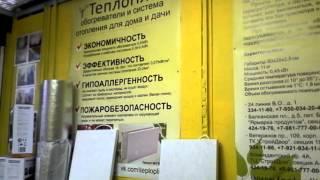 #13. ТеплоПлит. Как получить кварцевые обогреватели в других регионах, где нет представителей ТеплоП