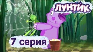 Лунтик | 7 серия | Доброе дело | Мультики для детей