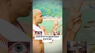 30 min yoga Indian / you tube yoga / yogasan videos / yoga for #yoga #eyes #trending #shorts