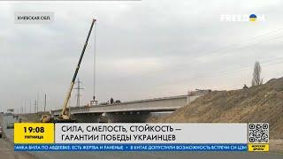 Восстановление севера Украины после оккупации