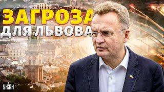 ️Загроза знищення Львова! САДОВИЙ не стримав емоцій. Треба діяти негайно