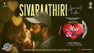 Mrs & Mr - Siva Rathiri Lyric | Ilayaraaja | Robert Master | Kiran Rathod | Vanitha Vijayakumar