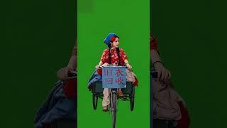收賣買#green#screen#特效 #綠幕 #cute #合成 #賣買#funny #素材