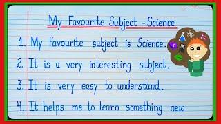 Essay on My Favorite Subject Science/10 Lines On My Favorite subject Science/My Favorite subject l