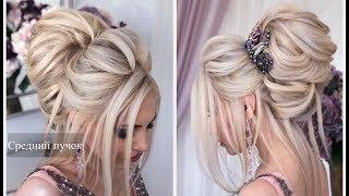 Средний пучок.Wedding Hairstyle. Свадебная прическа | Анна Комарова