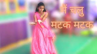 chatak matak Dance | RK Global School | Amrit Mahotsav