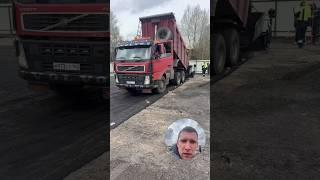 укладка горячего асфальта #благоустройство #дорога #стройка #погрузчик #самосвал #асфальтирование