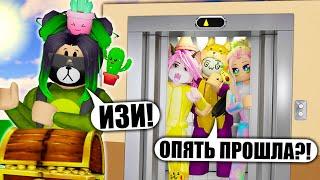 ОББИ В ЛИФТЕ, НО МЫ ПРОХОДИМ КАЖДЫЙ РАЗ! Roblox The Obby Elevator