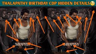 Thalapathy Birthday CDP Hidden Details | Thalapathy 66 First Look Update | Thalapathy 67 Update