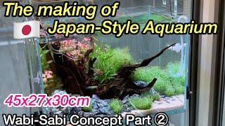 The making of 45cm planted aquarium “Japanese style part 2 ADA nature aquarium set up for beginners