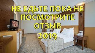 Отзывы об Отеле MC BEACH RESORT 5* 2020 в Турции