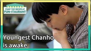 Youngest Chanho is awake [Stars' Top Recipe at Fun-Staurant : EP.129-1] | KBS WORLD TV 220627