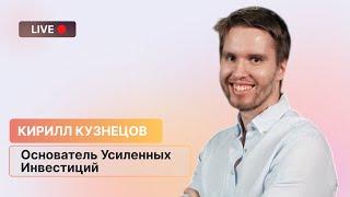 Прогноз по Индексу МосБиржи: дальше только рост? // Разбор: Яндекс, Ozon, Софтлайн