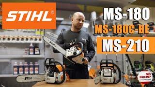 Сравнение лучших бытовых бензопил от фирмы STIHL  MS-180, MS 180 C-BE, MS-210!