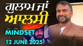 LIVE NOW Radio Virsa Upgrade TV | 12 June 2025