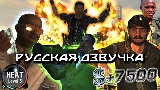 Обзор на Just Cause 2 | Хаос нелинейной песочницы [UberDanger RUS VO]